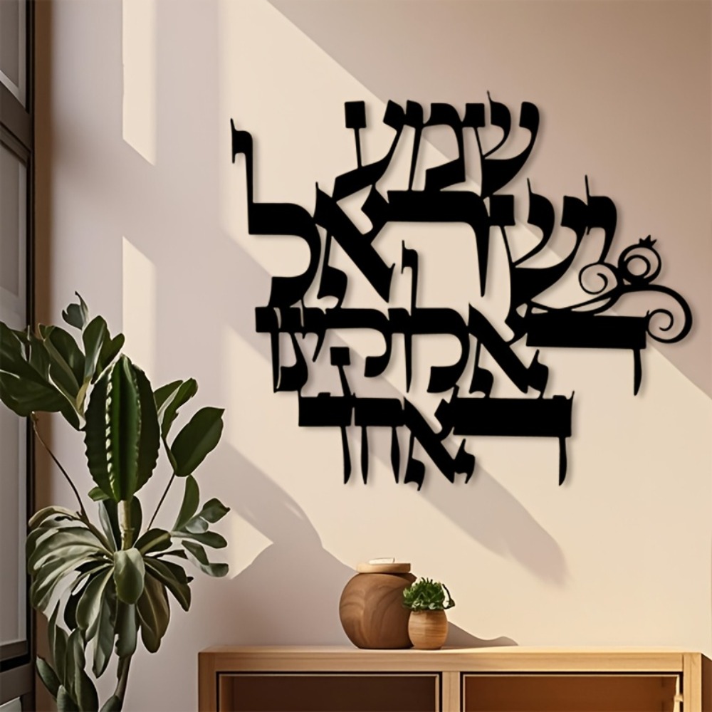 CIFBUY Iron Wall Art Elegant H - огляд і ціна Home Office Gifts
