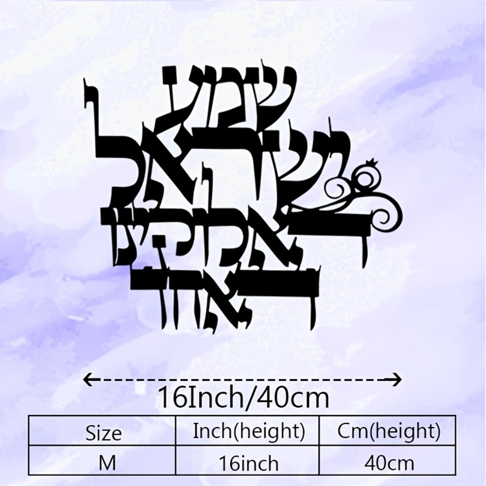 CIFBUY Elegant Hebrew Metal Wa - огляд і ціна Home Office Gifts